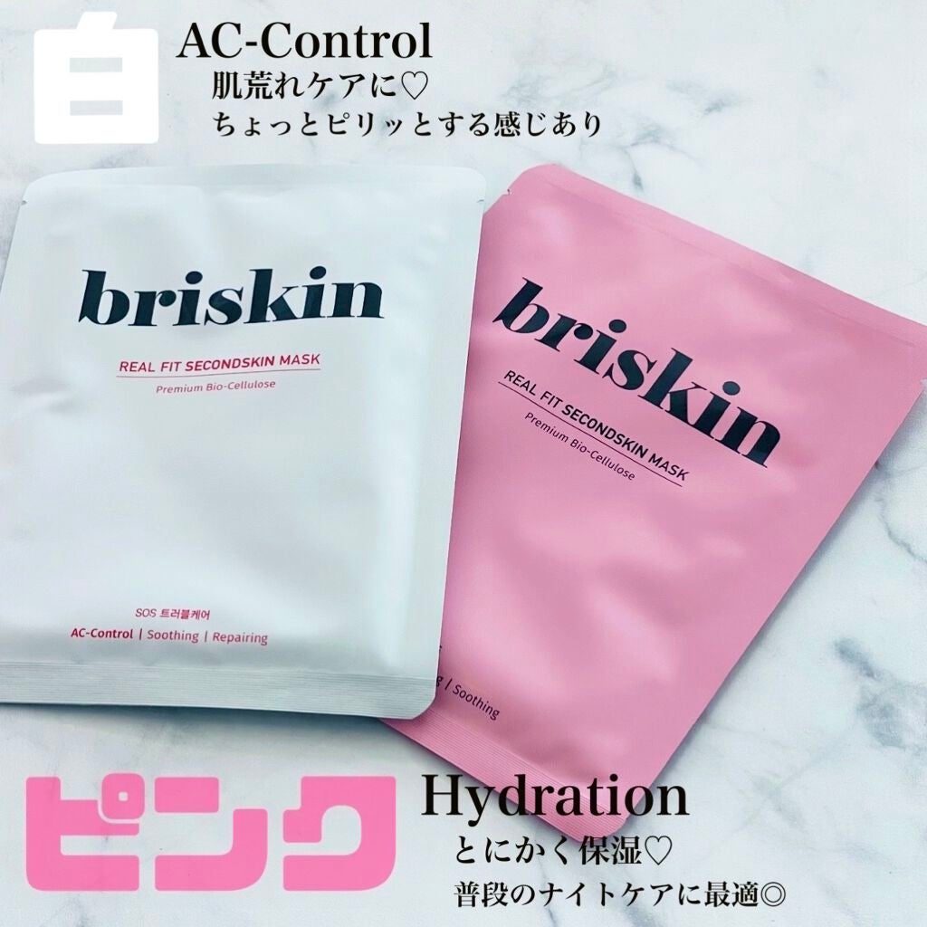 リアル フィット セカンドスキン マスク/briskin/シートマスク・パックを使ったクチコミ(2枚目)