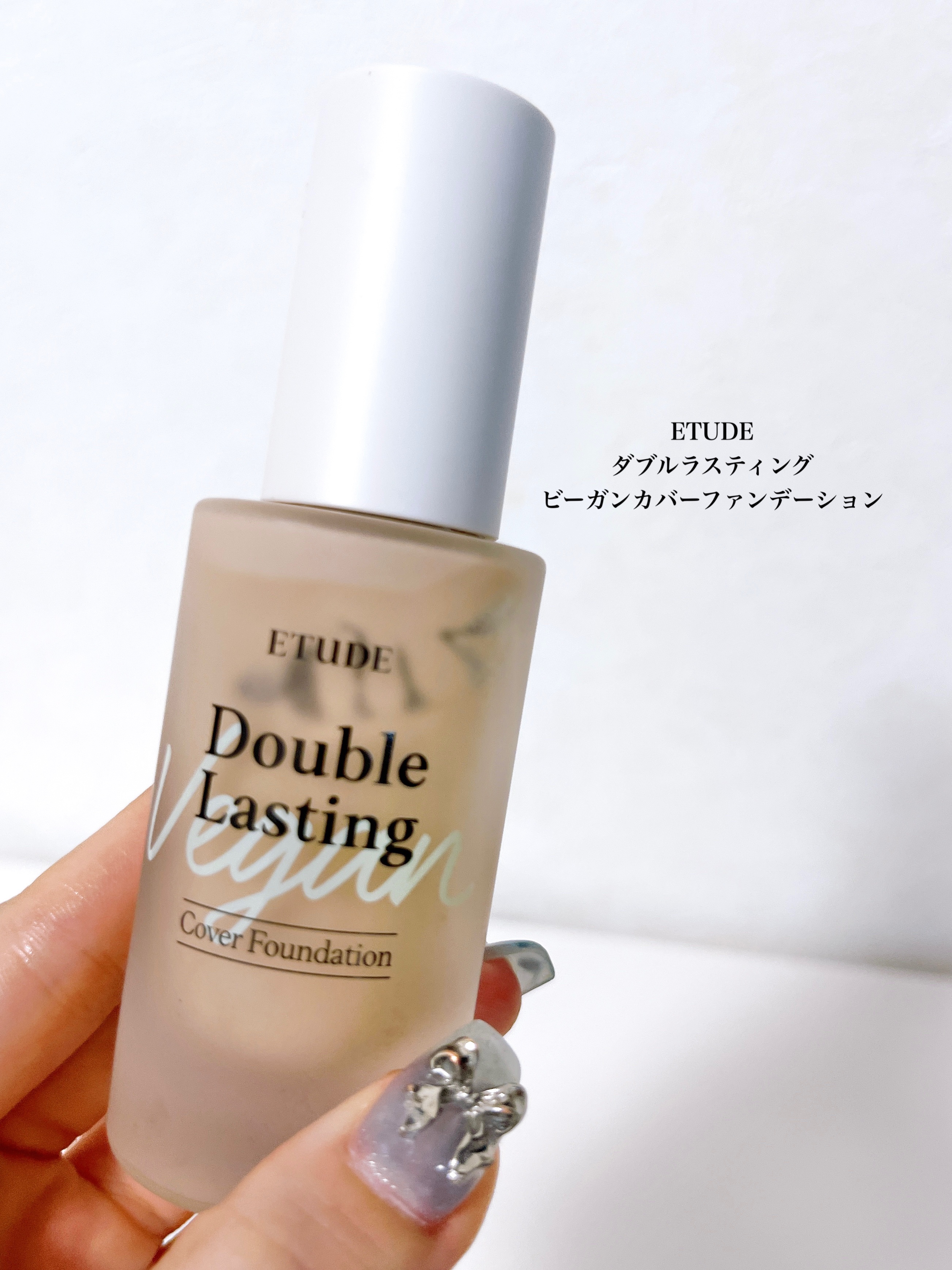 ダブルラスティング セラムファンデーション/ETUDE/リキッドファンデーションを使ったクチコミ（2枚目）