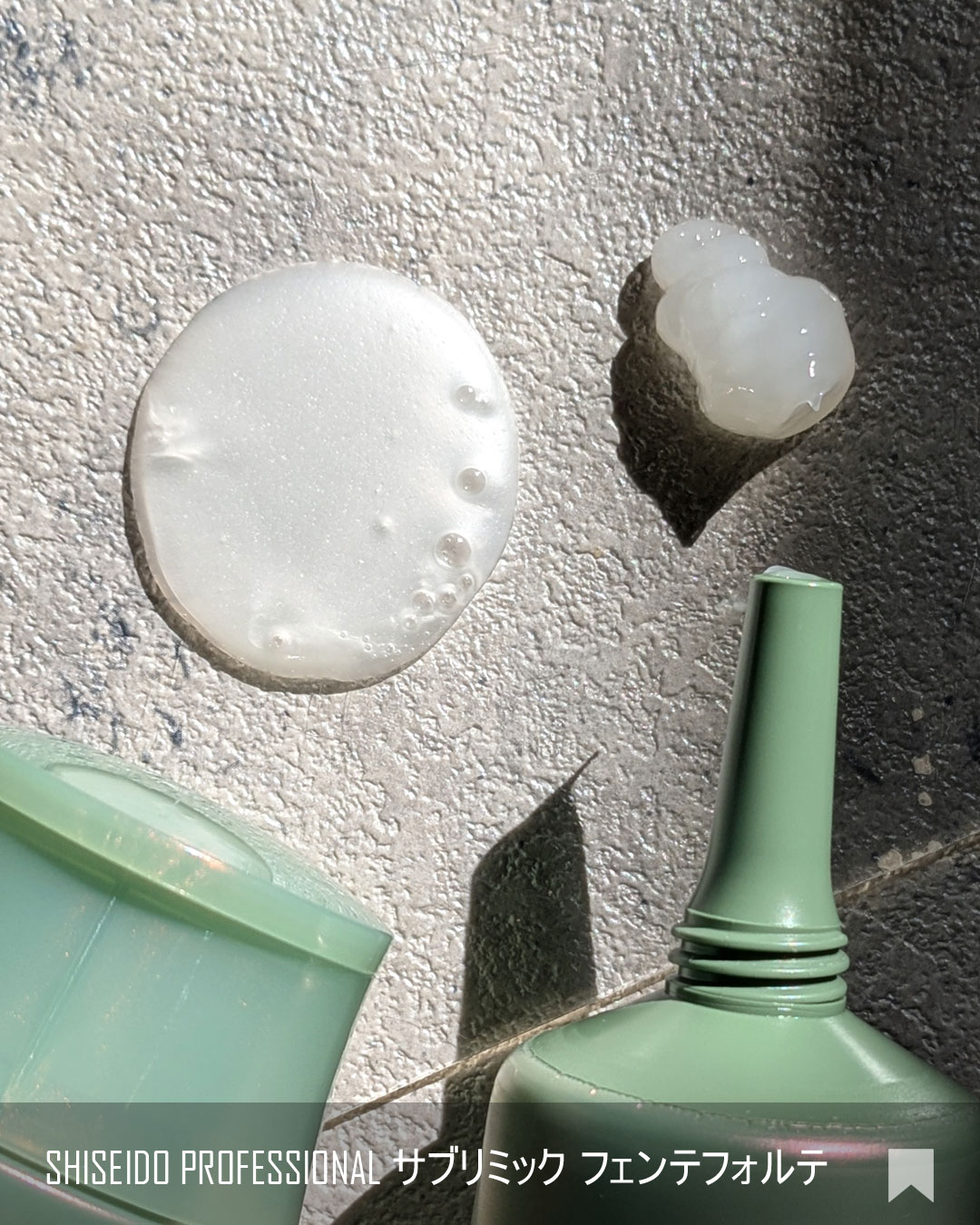 フェンテフォルテ シャンプー（DS）/サブリミック/サロンシャンプーを使ったクチコミ（3枚目）