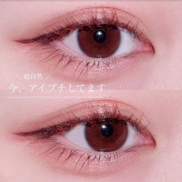 ふたえメッシュテープ/Eye Catching  Beauty/二重まぶた用アイテムを使ったクチコミ（1枚目）