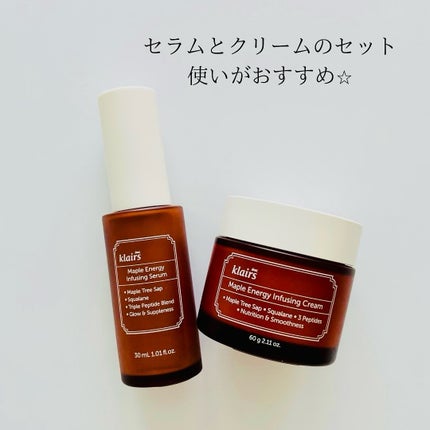 メープルエナジーインフュージングクリーム/Klairs/フェイスクリームを使ったクチコミ(4枚目)