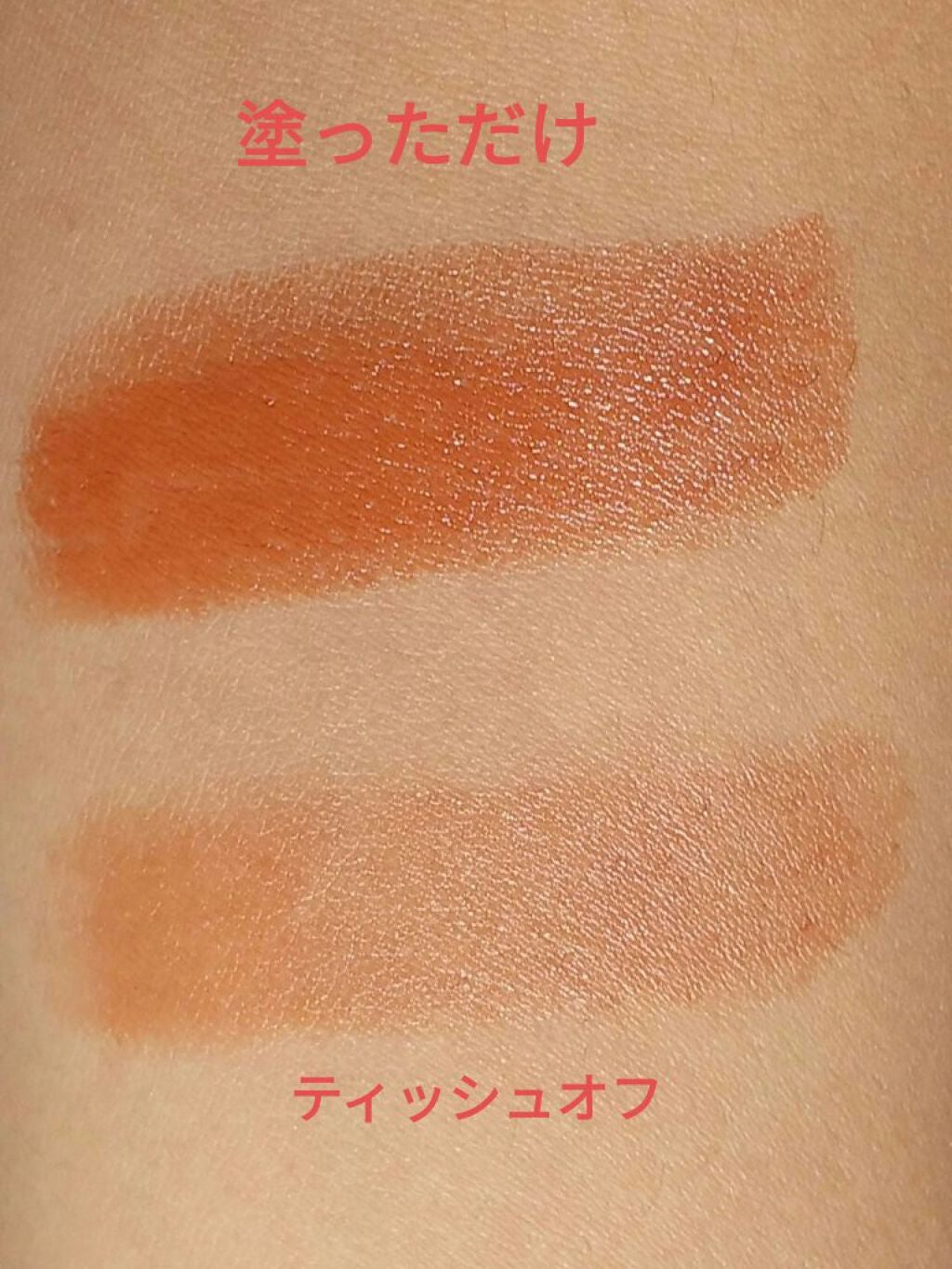 メルティールミナスルージュ/キャンメイク/口紅を使ったクチコミ(3枚目)