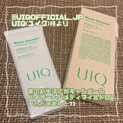 バイオームレメディマイルドサンクリーム/UIQ/日焼け止めクリームを使ったクチコミ(1枚目)
