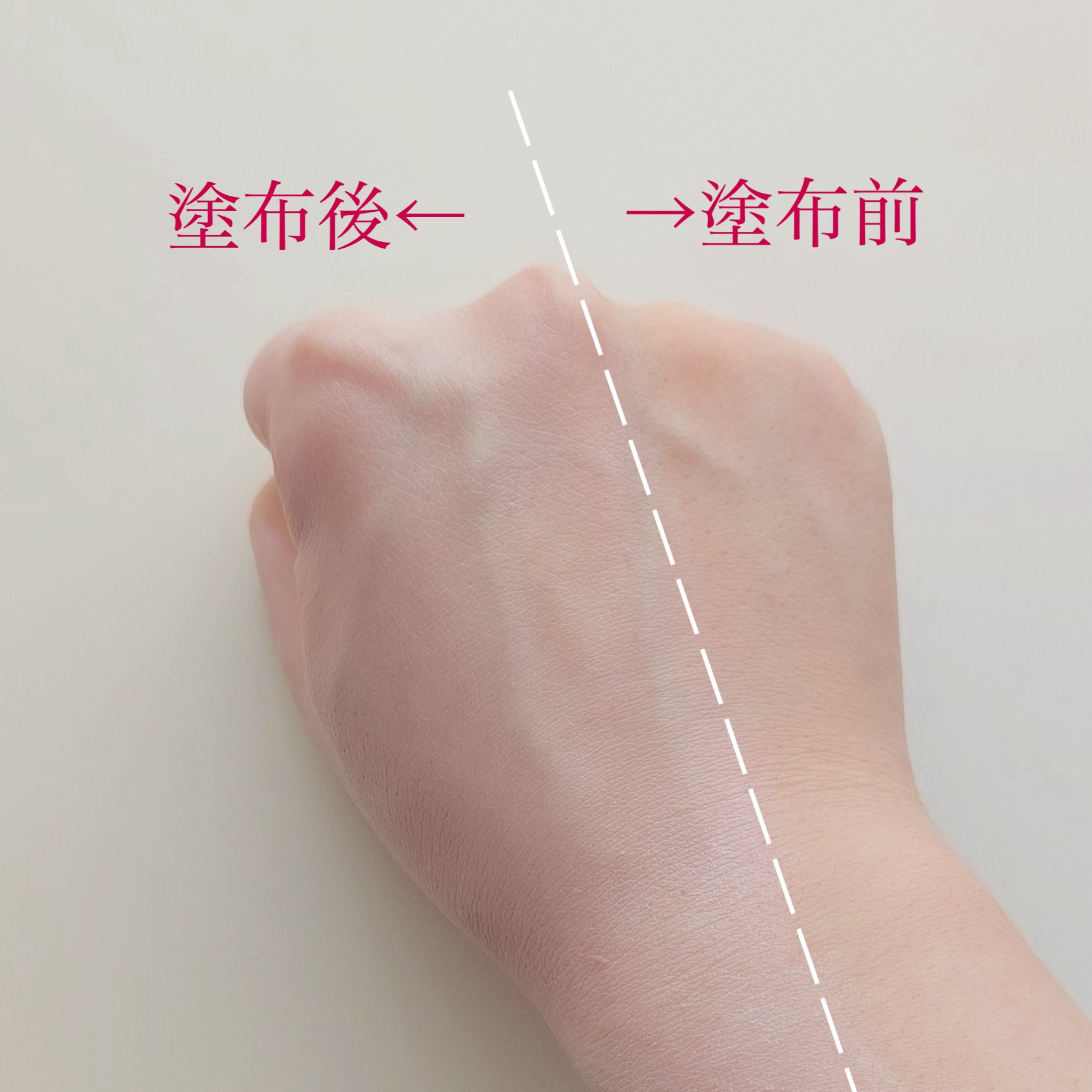 スタイルフィット モイスチャートーンアップエッセンス/MAD PEACH/化粧下地を使ったクチコミ（3枚目）