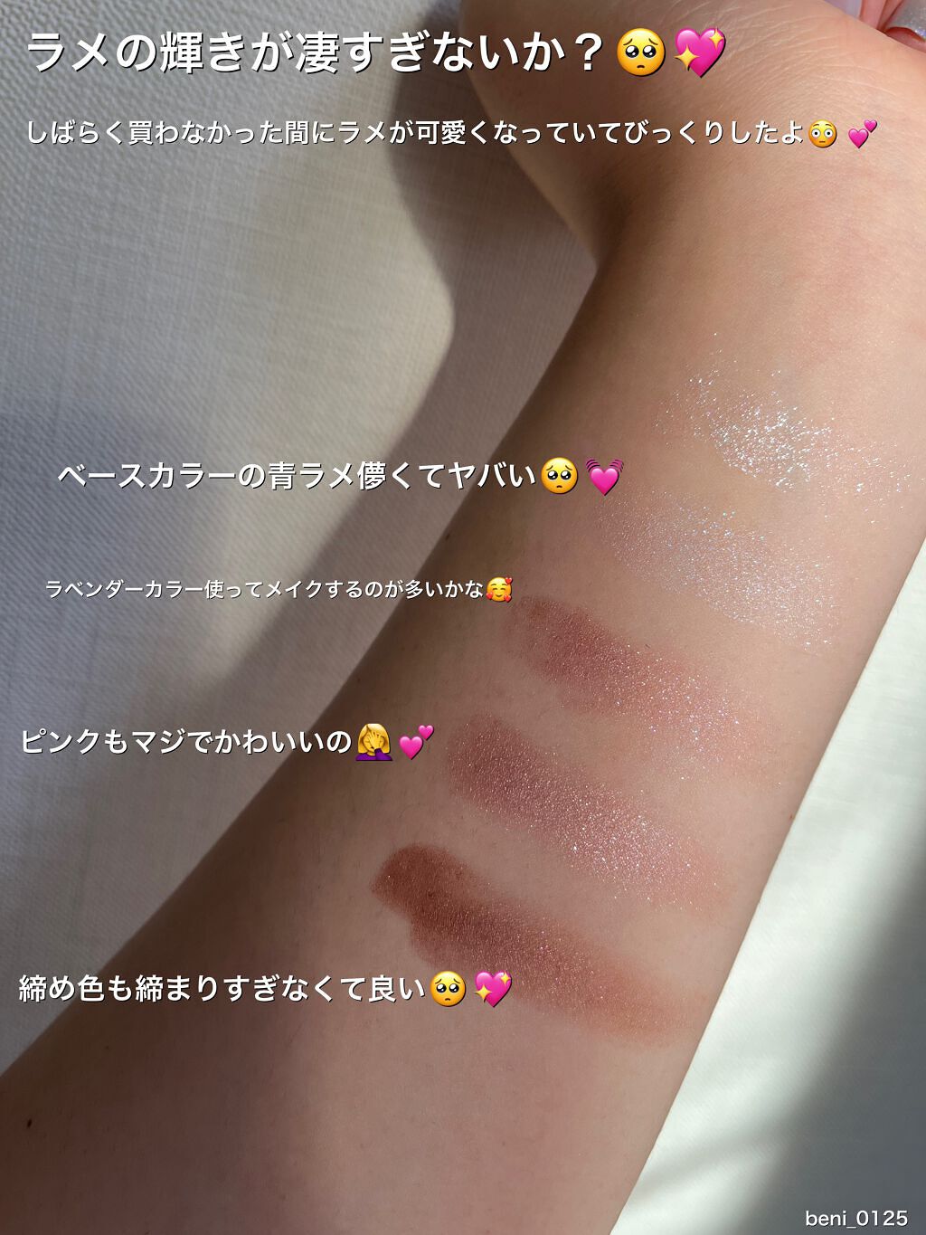 パーフェクトスタイリストアイズ/キャンメイク/アイシャドウパレットを使ったクチコミ(3枚目)