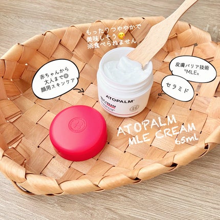 アトパーム MLE クリーム/ATOPALM/フェイスクリームを使ったクチコミ(1枚目)