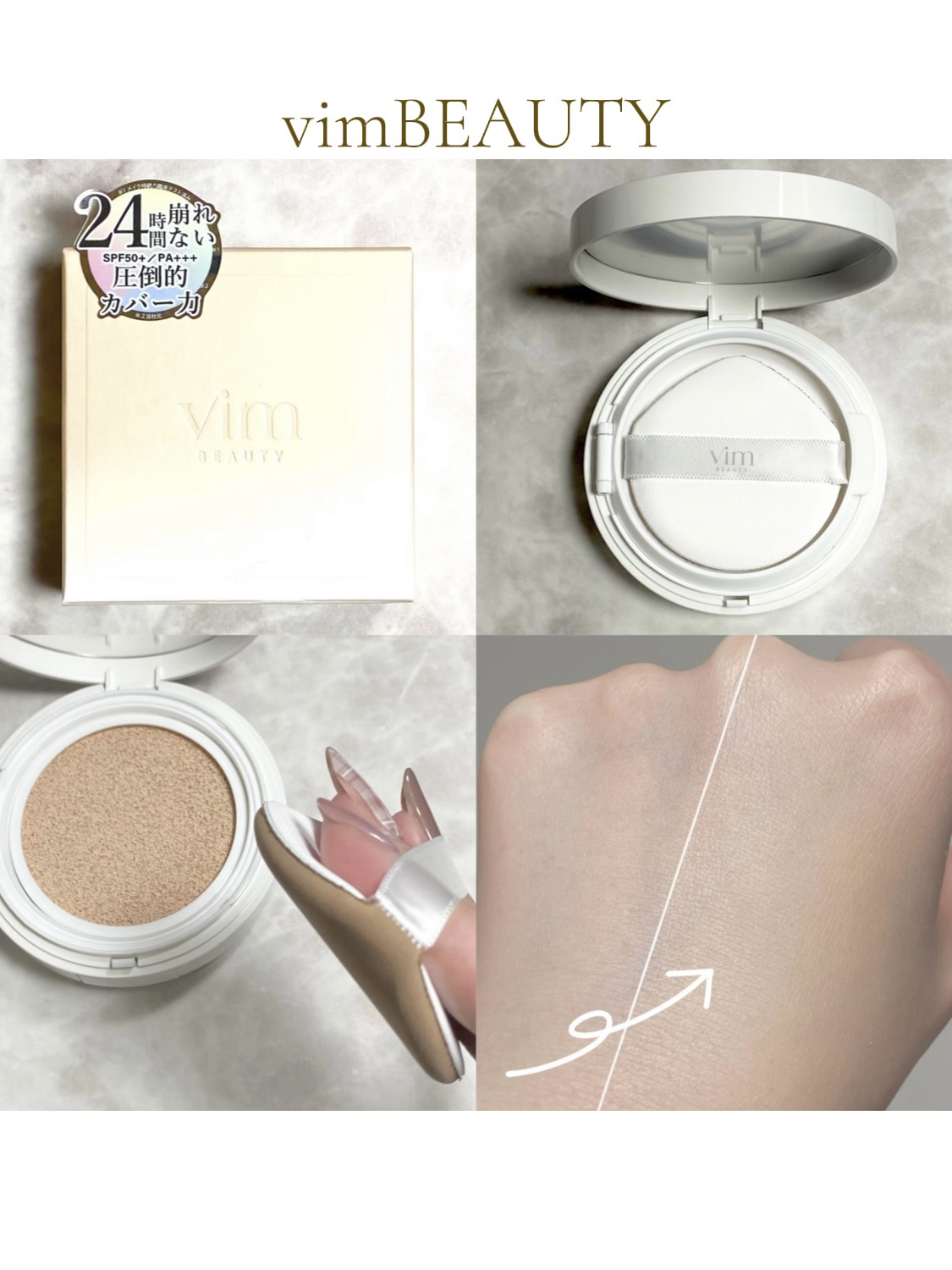 エフェクト ライク フィニッシュ クッション ファンデーション 18 ecru/vim BEAUTY/クッションファンデーションを使ったクチコミ（1枚目）