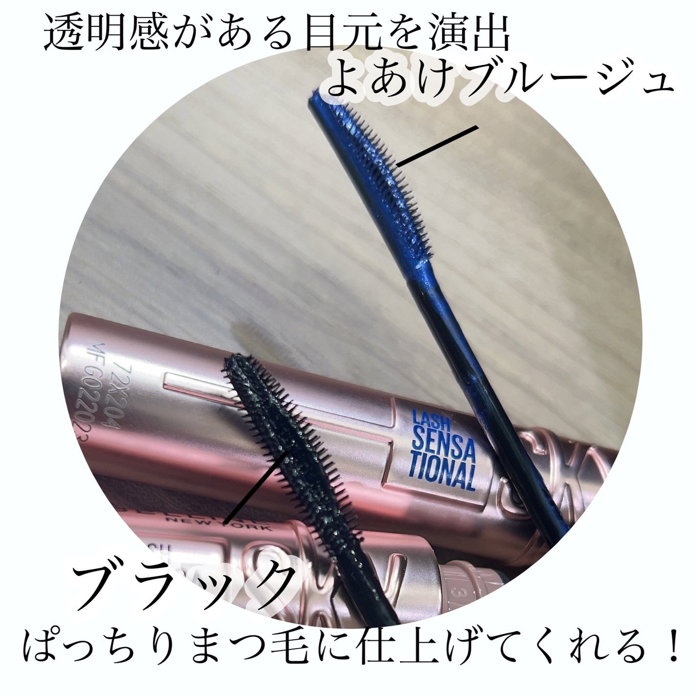 スカイハイ/MAYBELLINE NEW YORK/マスカラを使ったクチコミ(2枚目)