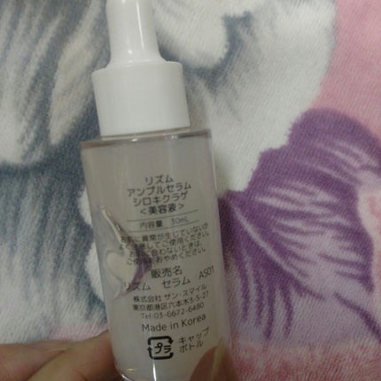 ボタニカルボディーソープ(モイスト)/BOTANIST/ボディソープを使ったクチコミ(9枚目)