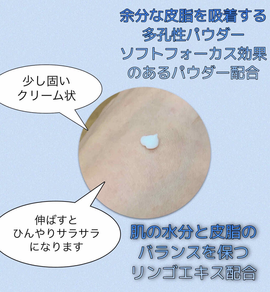 フォトレディ プライム プラス/REVLON/化粧下地を使ったクチコミ(2枚目)