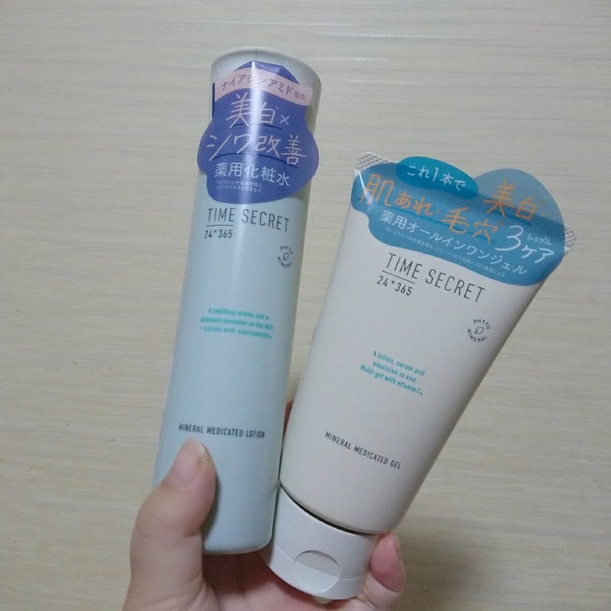 ミネラル 薬用ジェルセラム/TIME SECRET/美容液を使ったクチコミ(2枚目)