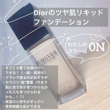 ディオールスキン フォーエヴァー フルイド グロウ/Dior/リキッドファンデーションを使ったクチコミ（3枚目）