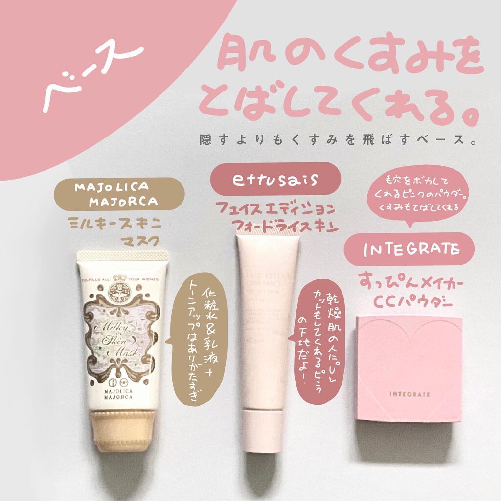 アピュー ジューシーパン カラーリップバーム PK02　ピンクグアバ/A’pieu/リップバームを使ったクチコミ（2枚目）