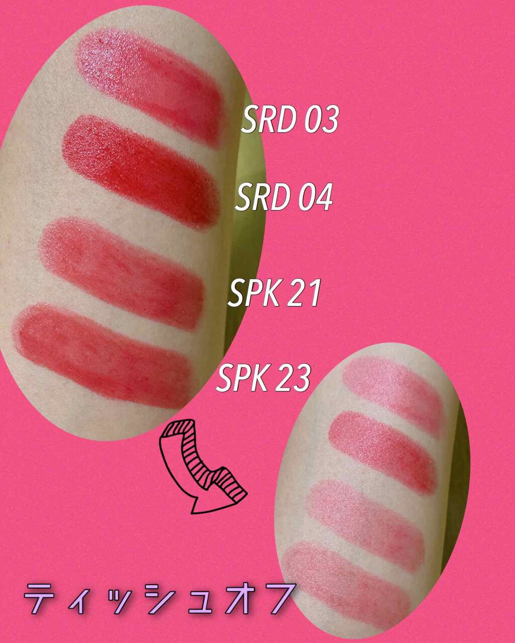 シャインコンパルジョン SRD04 レッド/MAYBELLINE NEW YORK/口紅を使ったクチコミ（2枚目）