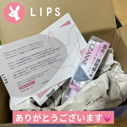 UVããŒã³ã¢ããããŒã¹/CEZANNE/åç²§äžå°ã䜿ã£ãã¯ãã³ãïŒ10æç®ïŒ