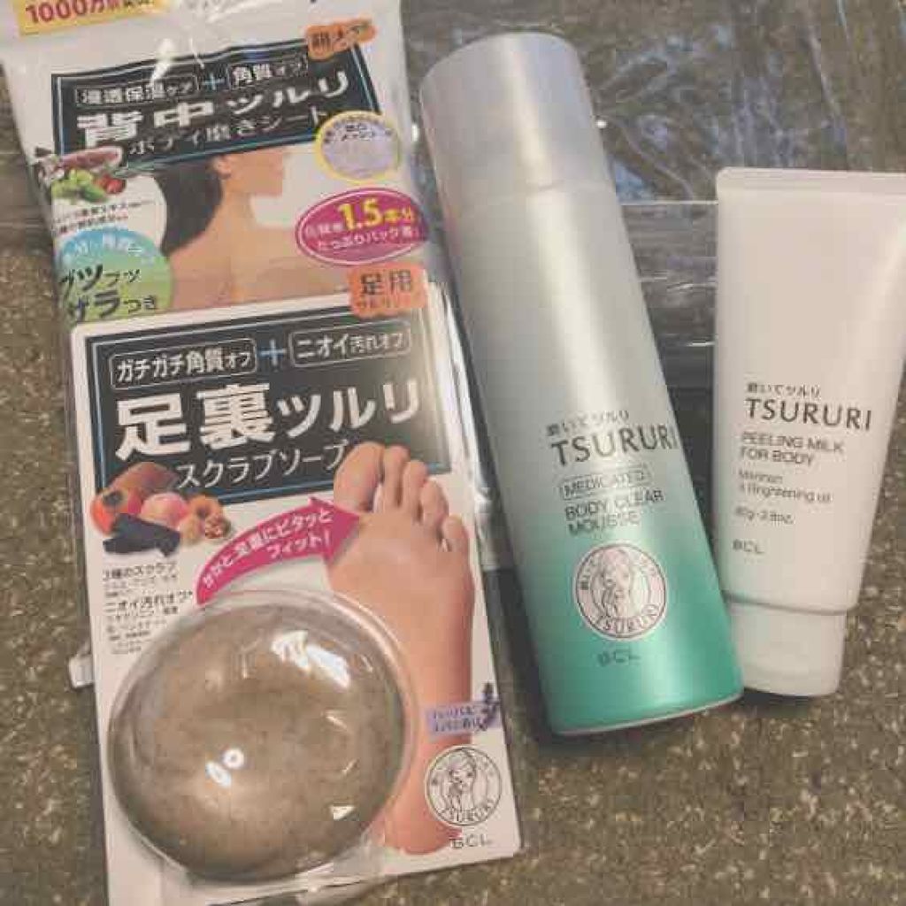 ツルリ集中ボディケアセット/ツルリ/スキンケアキットを使ったクチコミ（1枚目）