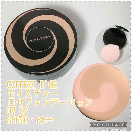 モイスチャーロゼファンデーションUV/コフレドール/クリーム・エマルジョンファンデーションを使ったクチコミ(1枚目)