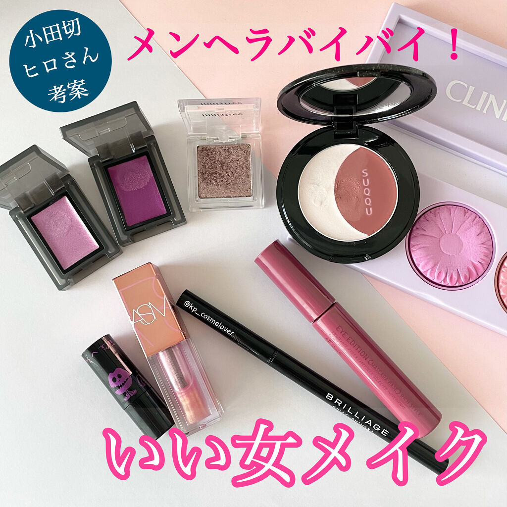 オイルインフューズド リップティント/NARS/リップティントを使ったクチコミ（1枚目）