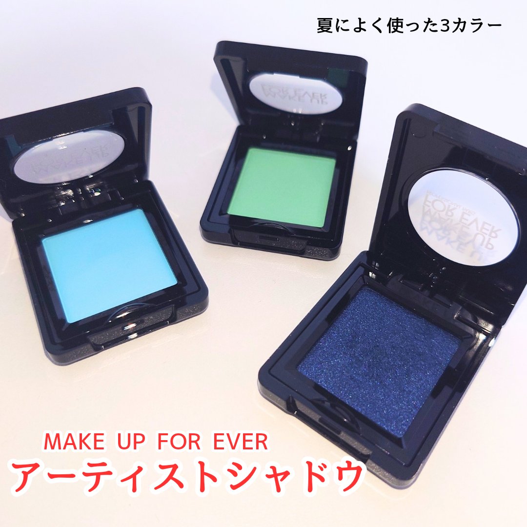 アーティスト シャドウ 220 - CREATIVE INDIGO/MAKE UP FOR EVER/パウダーアイシャドウを使ったクチコミ（1枚目）