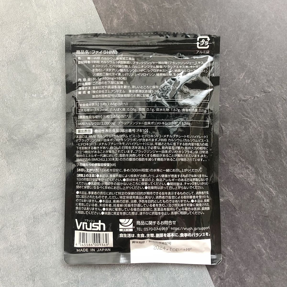 うなぎちゃんᙏ̤̫͚フォロバ1000 on LIPS 「脂肪と筋肉にWアプローチしてくれるダイエットサプリ꒰ファイラH..」(3枚目)