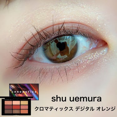 クロマティックス - デジタル オレンジ/shu uemura/アイシャドウパレットを使ったクチコミ（1枚目）