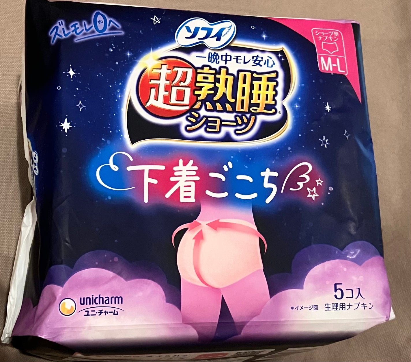 朝までブロック 安心ショーツタイプ(M-L 5コ入)/ロリエ/ナプキンを使ったクチコミ(2枚目)