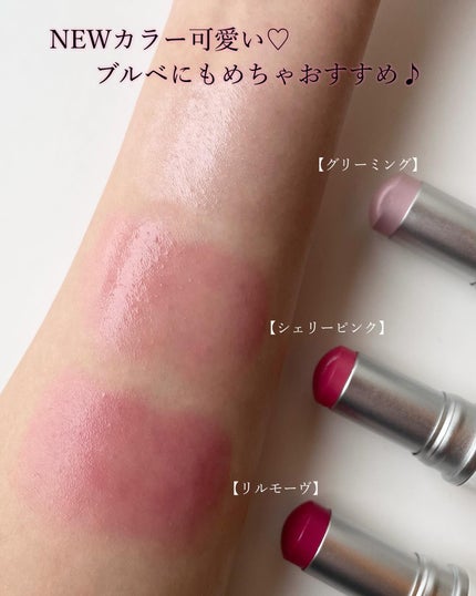 トゥルーディメンションラディアンスバーム/hince/スティックハイライトを使ったクチコミ(4枚目)