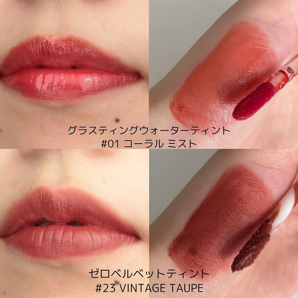 ジューシーラスティングティント/rom&nd/リップティントを使ったクチコミ(7枚目)