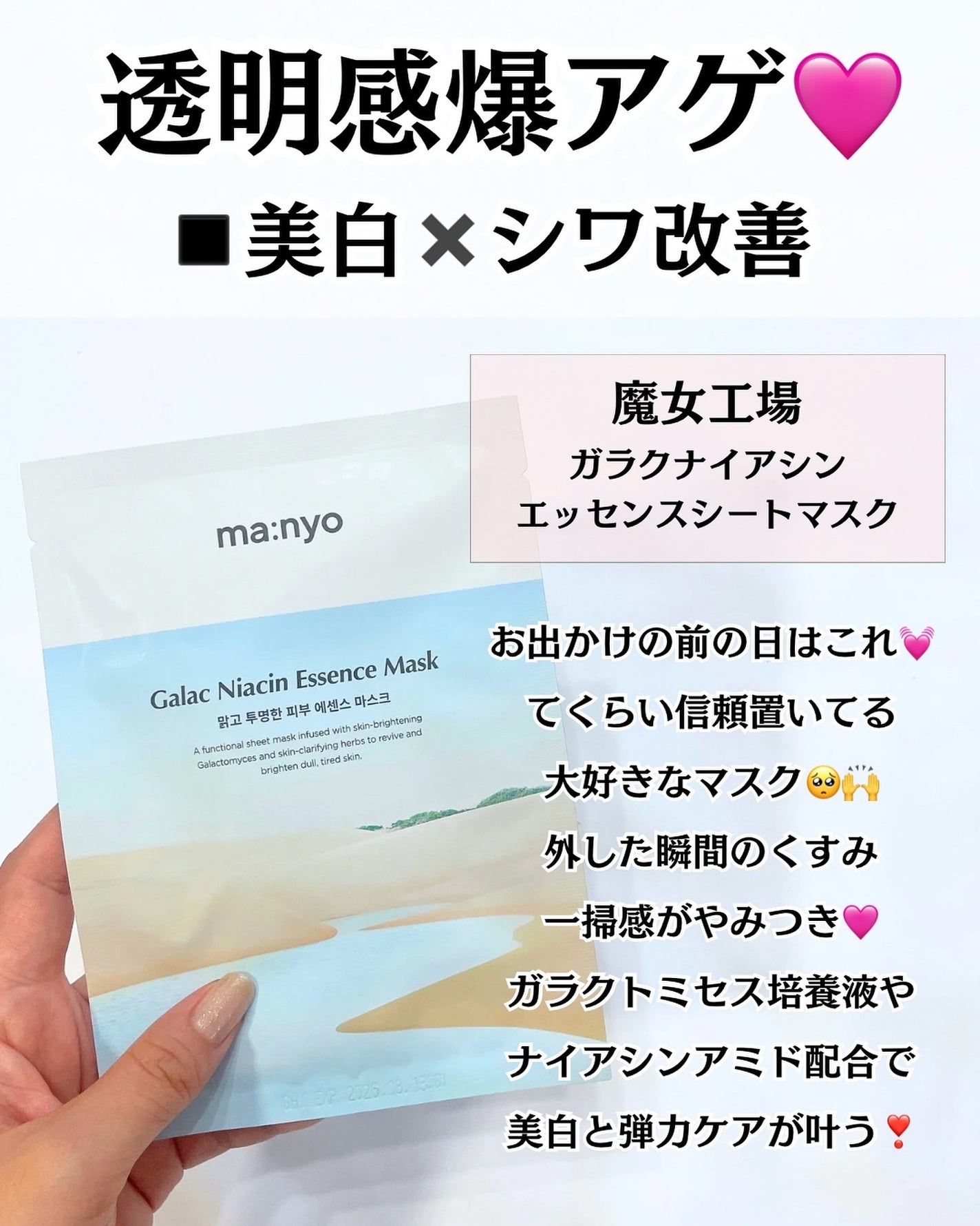 デュイセル プライベートケアマスク/DEWYCEL/シートマスク・パックを使ったクチコミ(5枚目)