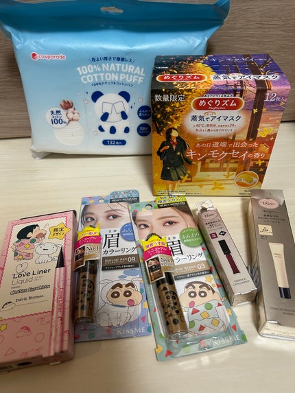 めぐりズム 蒸気でホットアイマスク あの日道端で出会った キンモクセイの香り/めぐりズム/ホットアイマスクを使ったクチコミ(3枚目)