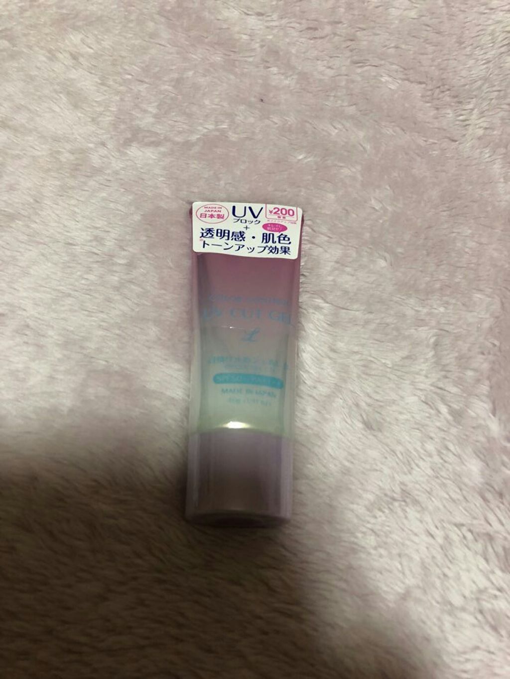 を使ったクチコミ（1枚目）