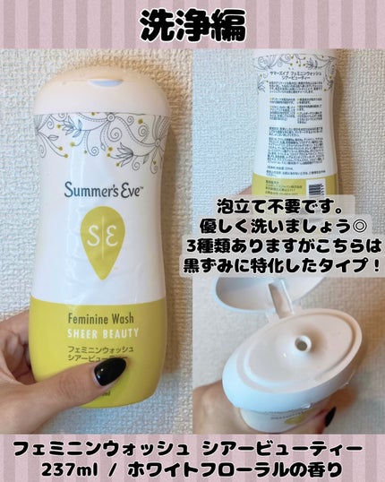 試してみた】ビズキ HerbalRacoonNaturalMist(ハーバルラクーン 試してみた】ビズキ HerbalRacoonNaturalMist(ハーバルラクーン