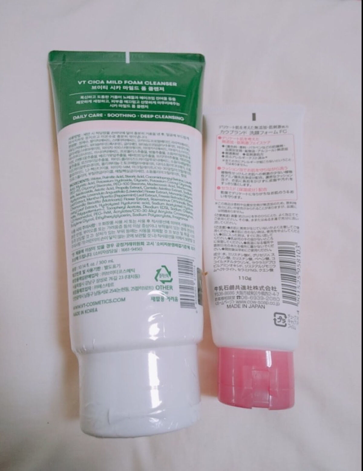 CICA マイルドフォームクレンザー/VT/洗顔フォームを使ったクチコミ（2枚目）
