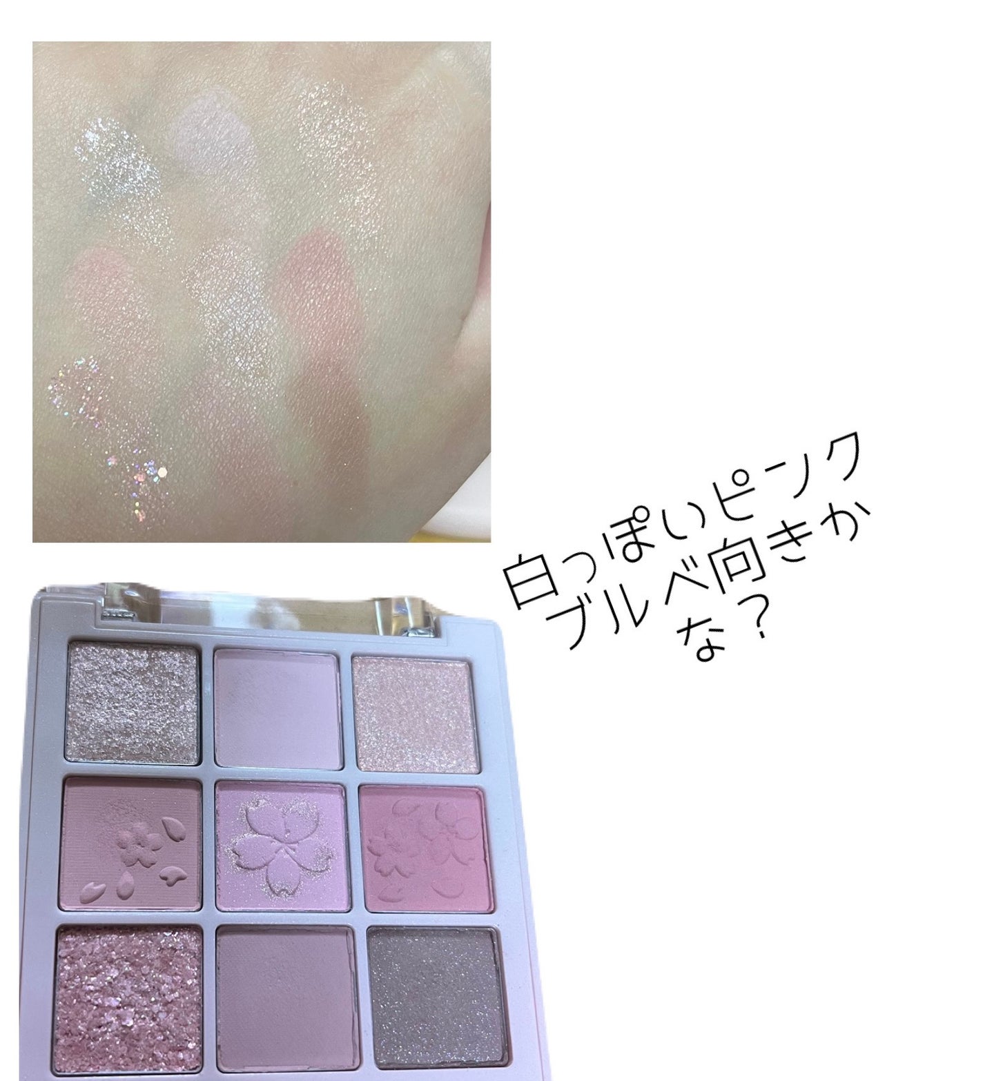 シャドウパレット/dasique/アイシャドウパレットを使ったクチコミ(2枚目)