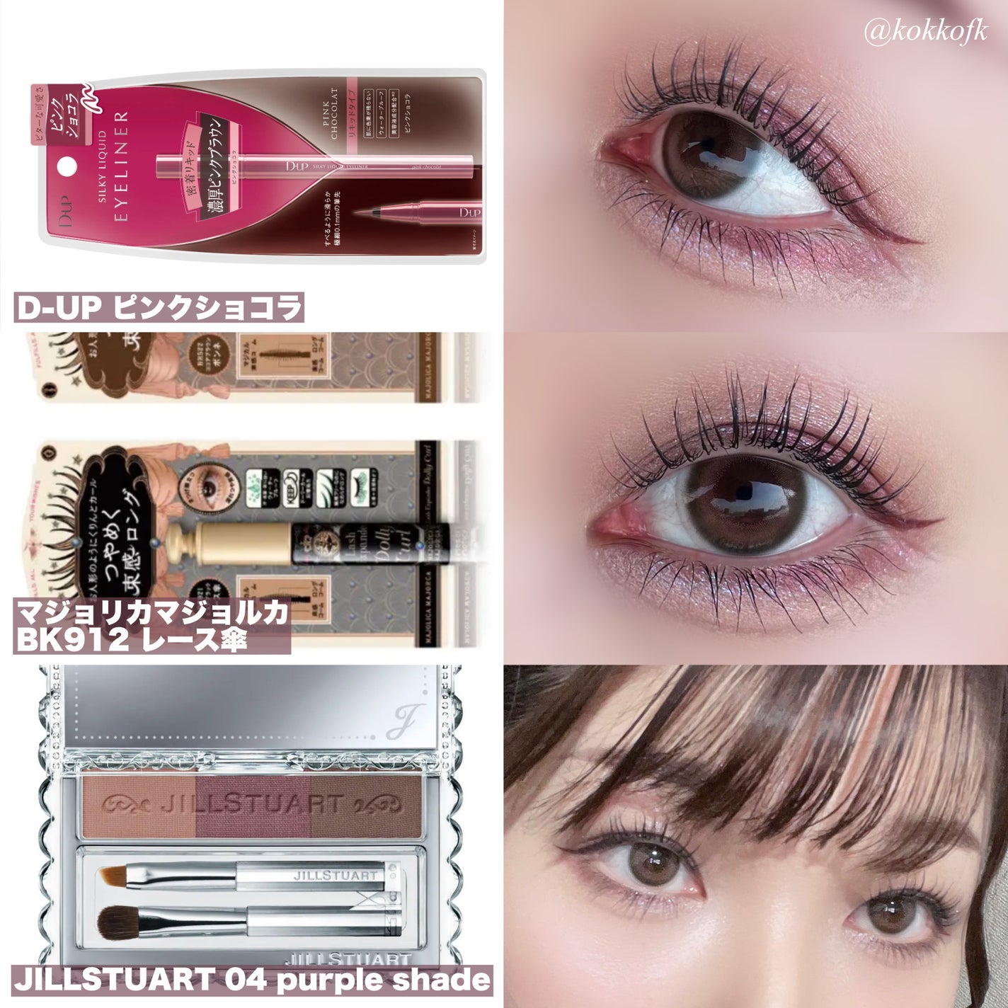 オペラ リップティント N/OPERA/リップティントを使ったクチコミ(4枚目)