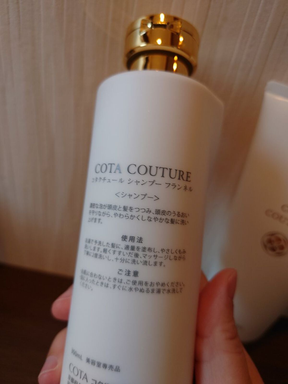 コタクチュール シャンプー フランネル/コタ/サロンシャンプーを使ったクチコミ(2枚目)