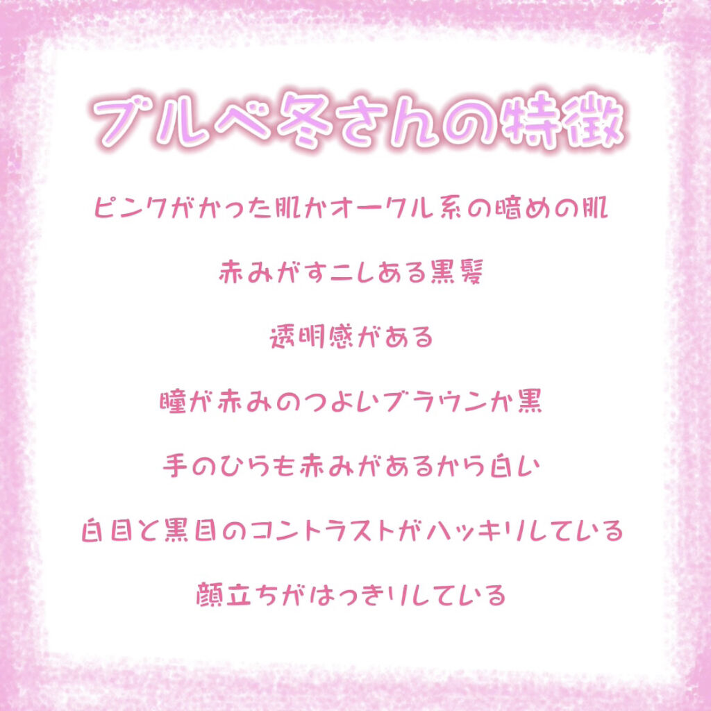 クリームチーク/キャンメイク/ジェル・クリームチークを使ったクチコミ（2枚目）