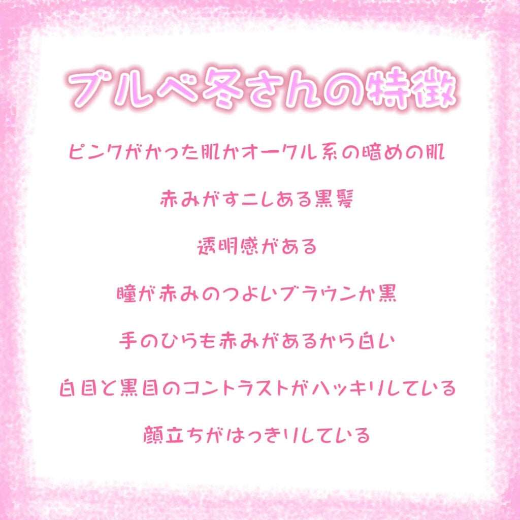 クリームチーク/キャンメイク/ジェル・クリームチークを使ったクチコミ(2枚目)