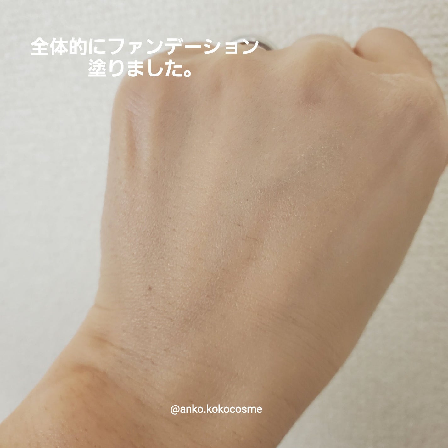 ウォンジョンヨ トーンアップベース/Wonjungyo/化粧下地を使ったクチコミ(3枚目)