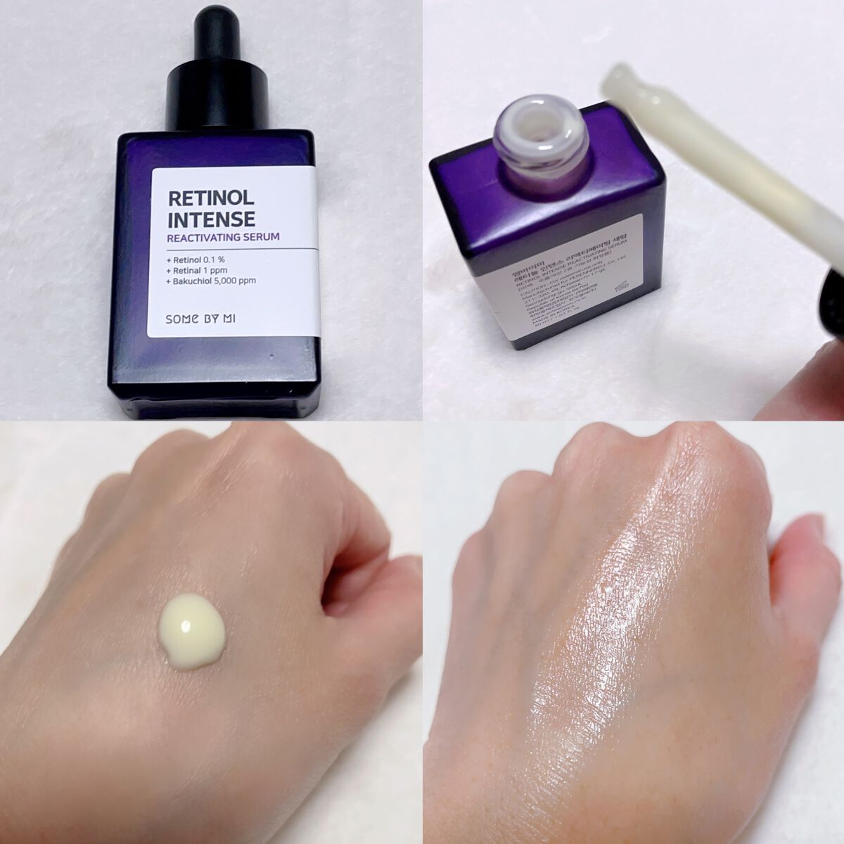 レチノールインテンシブ アドバンスドトリプルアクションアイクリーム/SOME BY MI/アイケア・アイクリームを使ったクチコミ（2枚目）