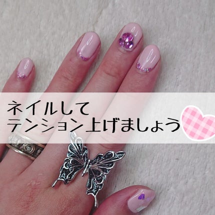 ジェルネイル(ライト対応)/セリア/ジェルネイルを使ったクチコミ(1枚目)