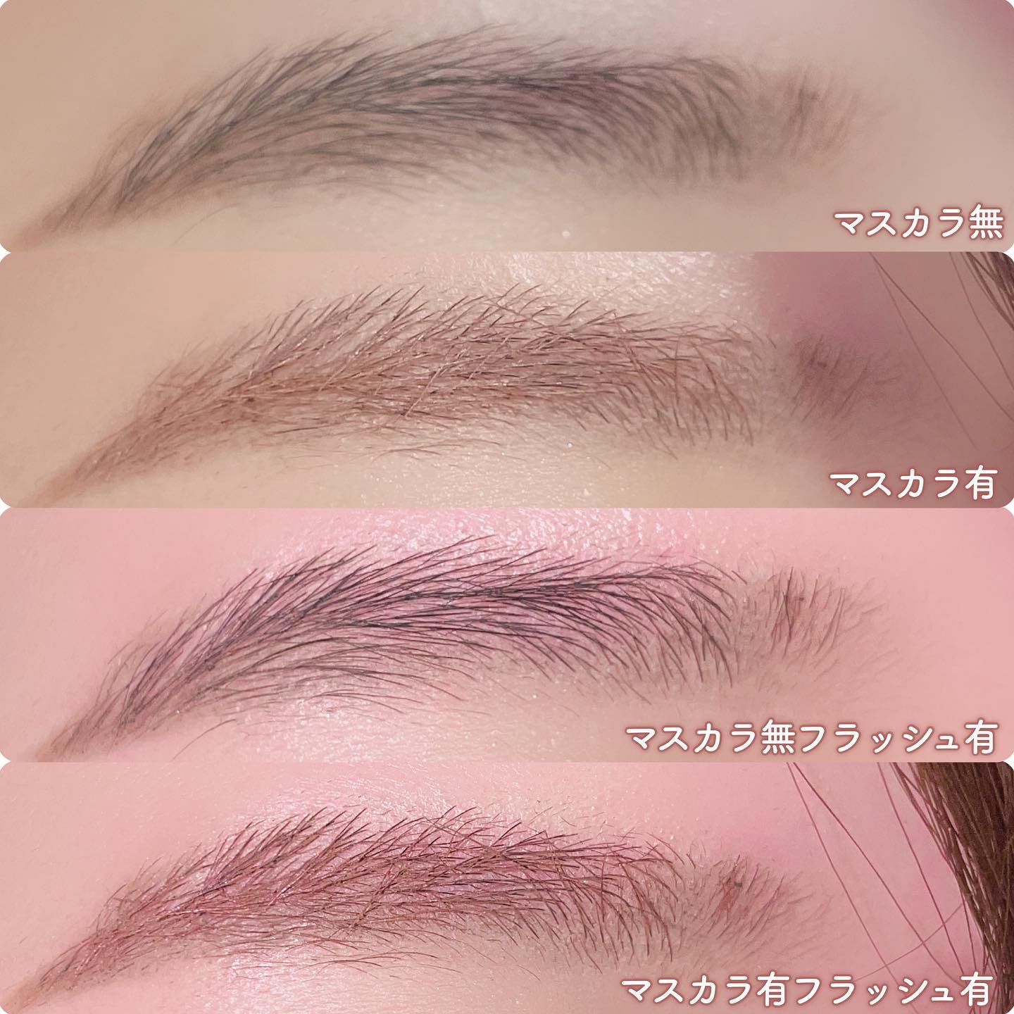 ブロウラッシュEX スタイリングアイブロウマスカラ  ピンクブラウン/ブロウラッシュ/眉マスカラを使ったクチコミ（2枚目）