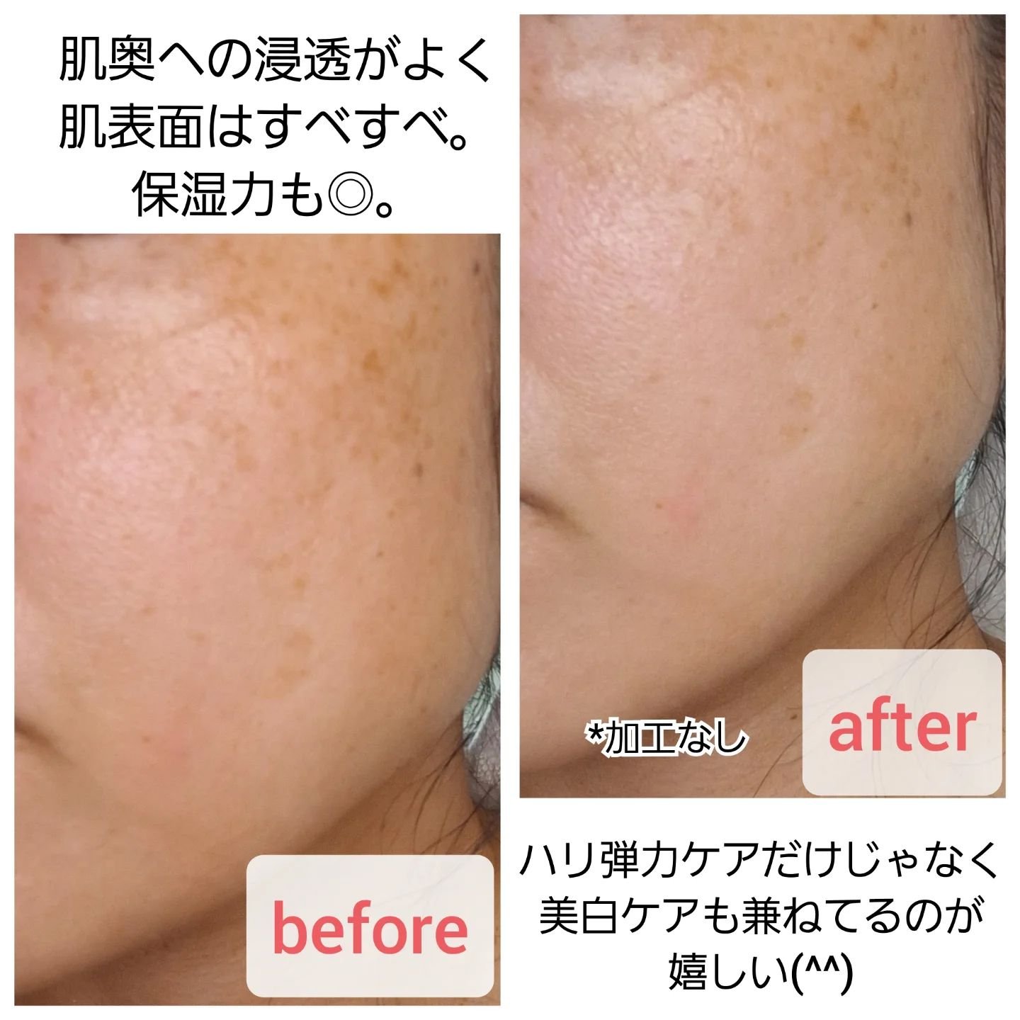 を使ったクチコミ（3枚目）