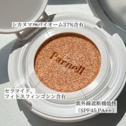 シカマヌ セラム クッションファンデ/parnell/クッションファンデーションを使ったクチコミ(4枚目)