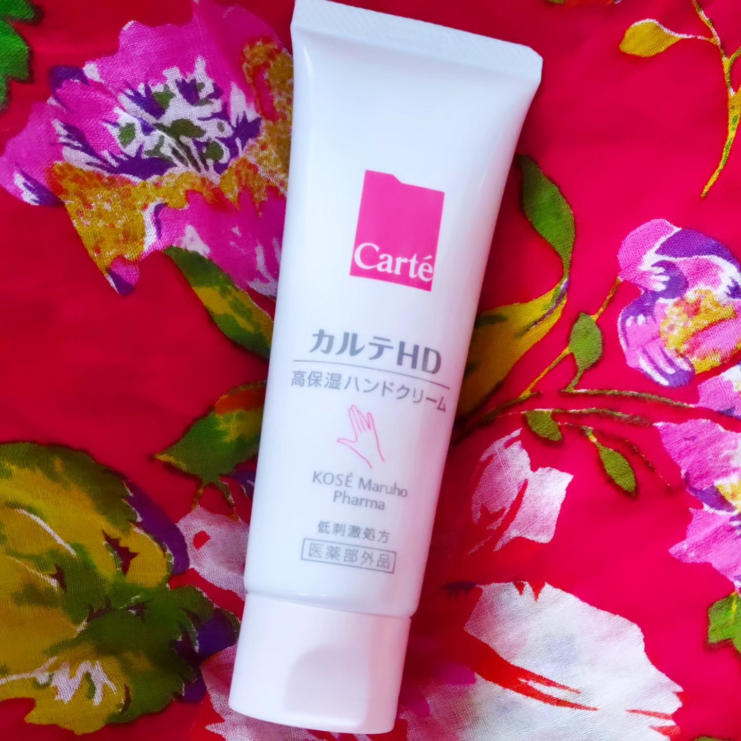 モイスチュア ハンドクリーム 50g/カルテHD/ハンドクリームを使ったクチコミ（3枚目）