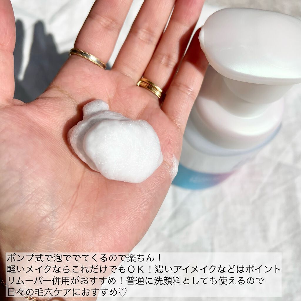 泡クリームメイク落とし/ビオレ/クレンジングクリームを使ったクチコミ(3枚目)
