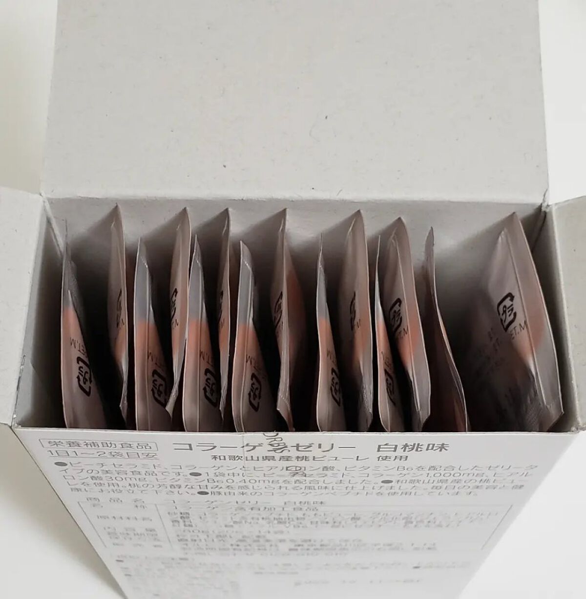 コラーゲンゼリー/オルビス/美容ドリンクを使ったクチコミ(2枚目)