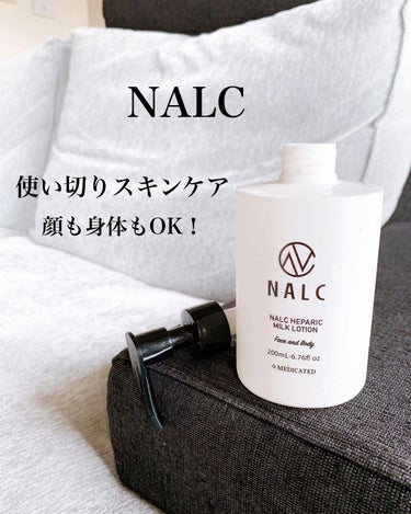 NALC 薬用ミルクローションのクチコミ「使い切りレビュー

［NALC］薬用ヘパリンミルクローション

皮膚科で処方される保湿剤『ヒル.....」（1枚目）