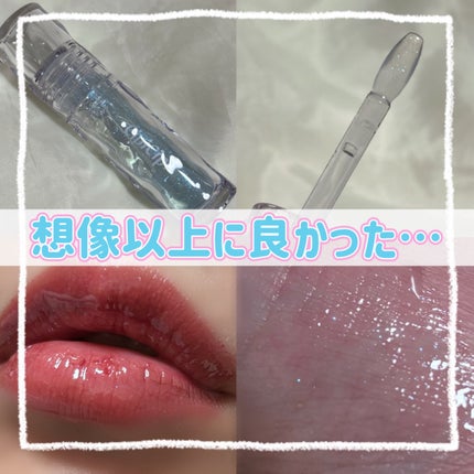 ガラスプランパー/CipiCipi/リッププランパーを使ったクチコミ(1枚目)