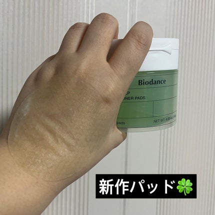 シーケルプゲルトナーパッド/Biodance/シートマスク・パックを使ったクチコミ(1枚目)